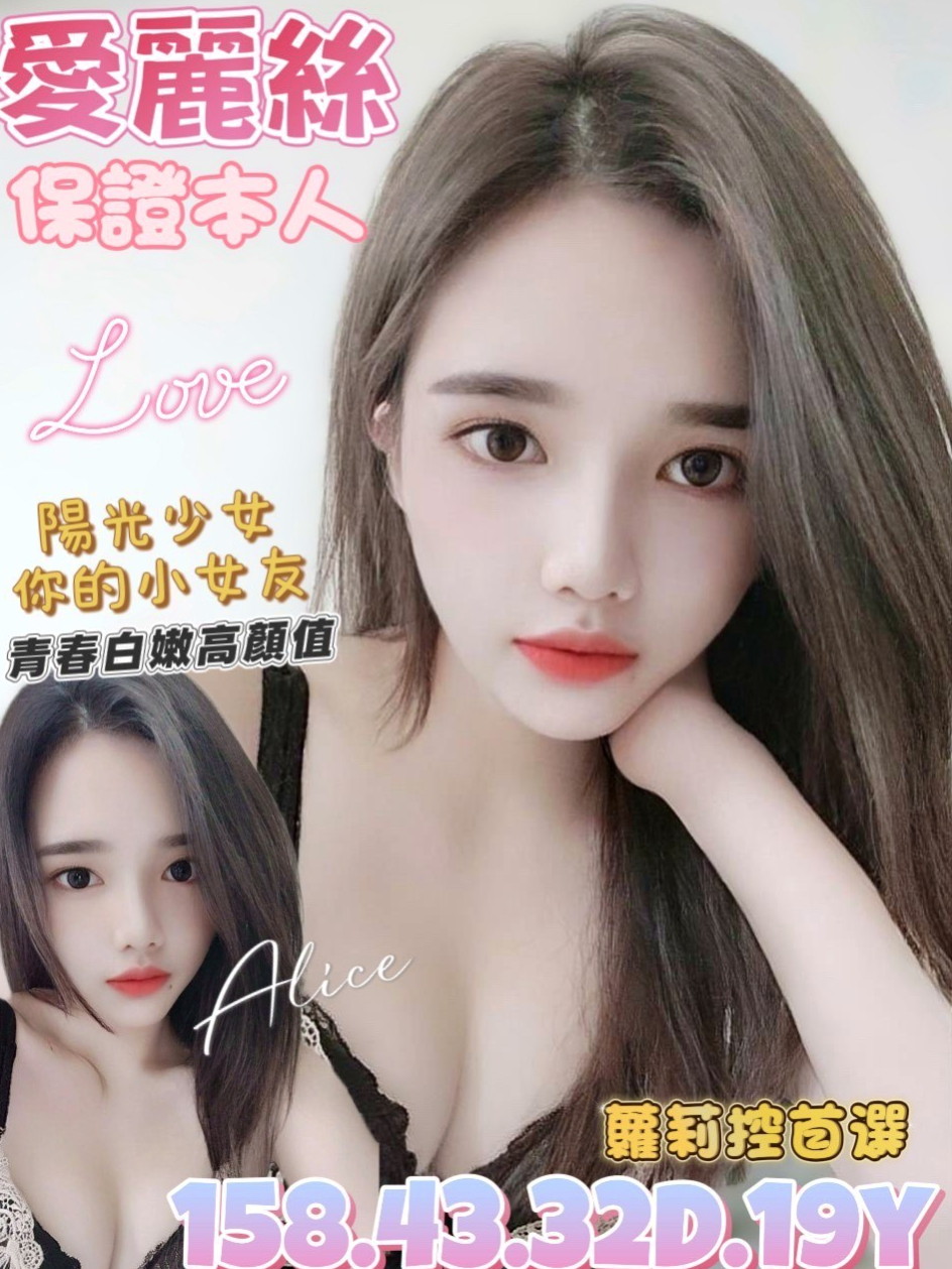 年齡18歲的依娜│佳里油壓│爆乳車展│身高164cm│體重42kg│胸圍D罩杯│大眼迷人 嬌小可愛 很會撒嬌 青春肉體 粉色奶頭 緊緊小穴